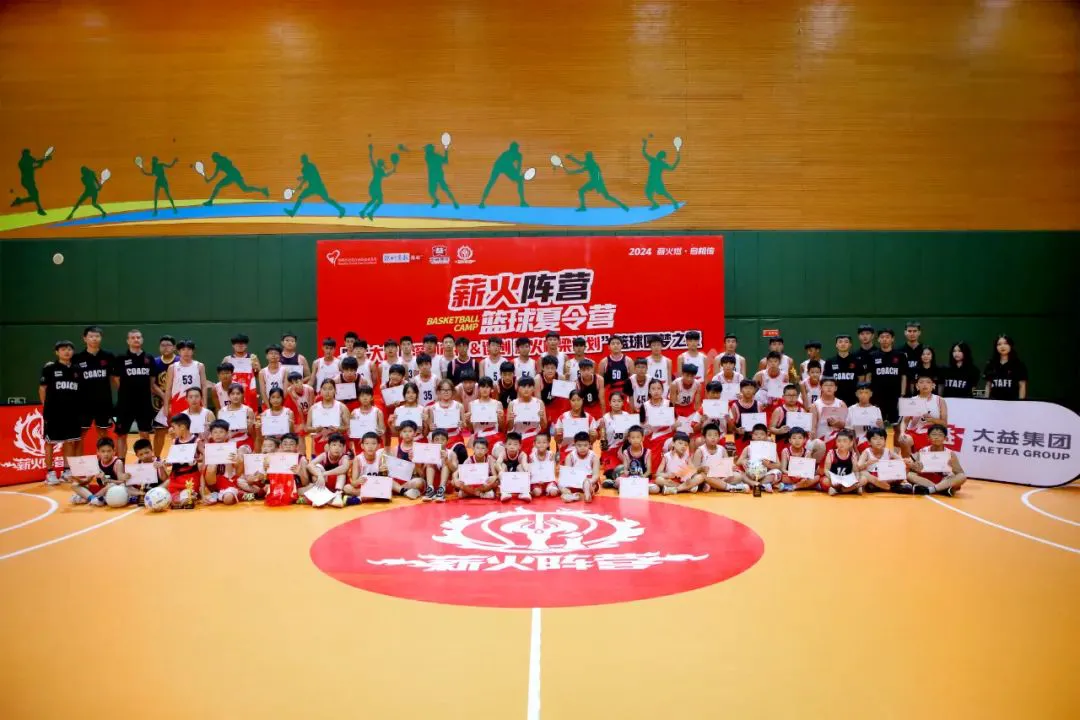 篮球体能趣味训练十法是什么_2